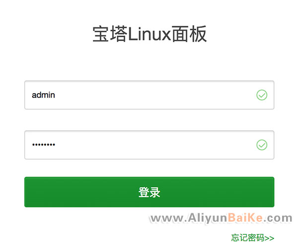 登录宝塔Linux面板