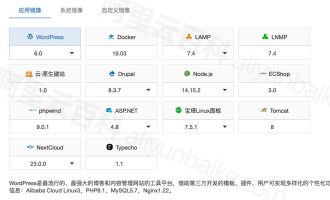 阿里云建站四种方法：虚拟主机、云服务器、网站模板和轻量优缺点对比